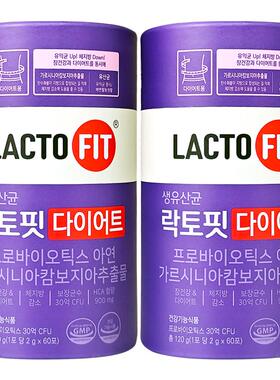 韩国进口钟根堂益生菌轻体版二代紫色30亿活性益生菌女性身材管理