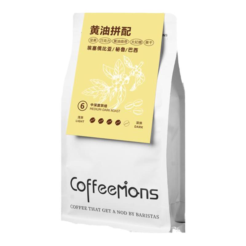 coffeemons黄油拼配精品咖啡豆