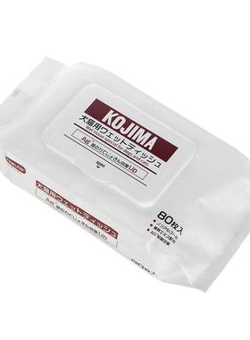 KOJIMA宠物湿巾纸狗狗猫咪除臭专用湿纸巾擦屁股脚擦泪痕清洁神器