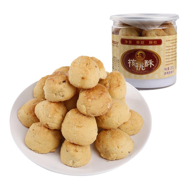 功德林上海老字号核桃酥花生酥芝麻酥苔条酥多口味糕点传统老式