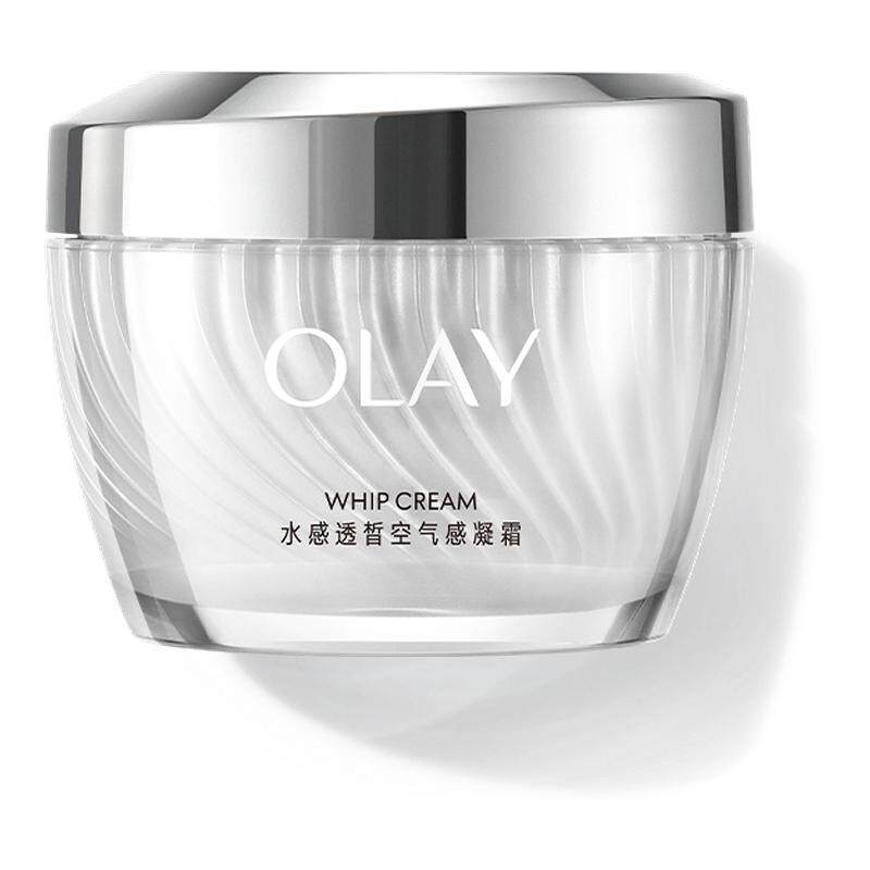 【双11现货】OLAY水感空气感面霜乳液补水保湿清爽提亮肤色玉兰油