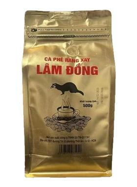 CA PHE LAM DONG越南进口500克装咖啡豆越南原装进口咖啡豆咖啡粉