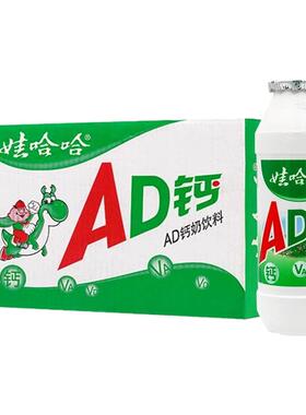 娃哈哈ad钙奶儿童乳酸菌饮料100ml*48瓶整箱特价风味酸奶牛奶饮品