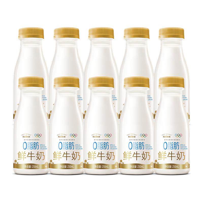 详情领补贴】蒙牛每日鲜语鲜牛奶0脂250ml*10瓶生牛乳鲜奶早餐奶