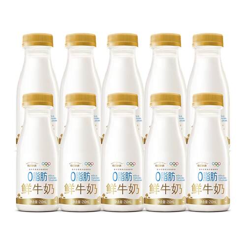 蒙牛每日鲜语0脂250ml*10瓶鲜奶