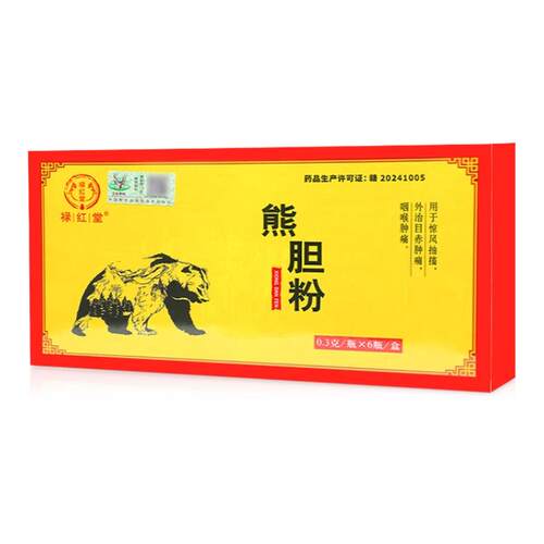 禄红堂熊胆粉0.3g*6瓶金胆级熊胆粉去氧胆酸明目咽喉肿痛惊风抽搐