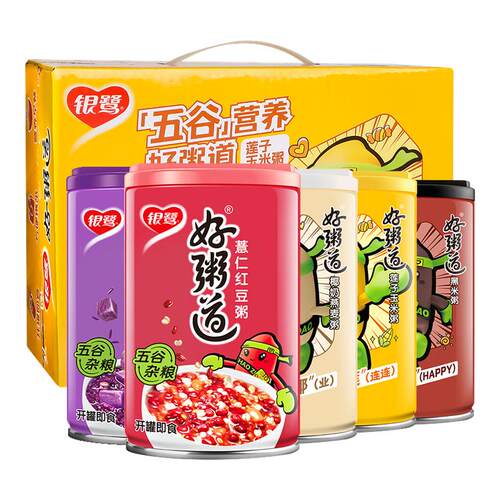 银鹭好粥道八宝粥罐装整箱五谷杂粮饭玉米紫薯黑米营养早餐速食粥