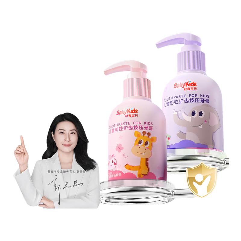 【郭晶晶推荐】儿童抗糖防蛀牙膏