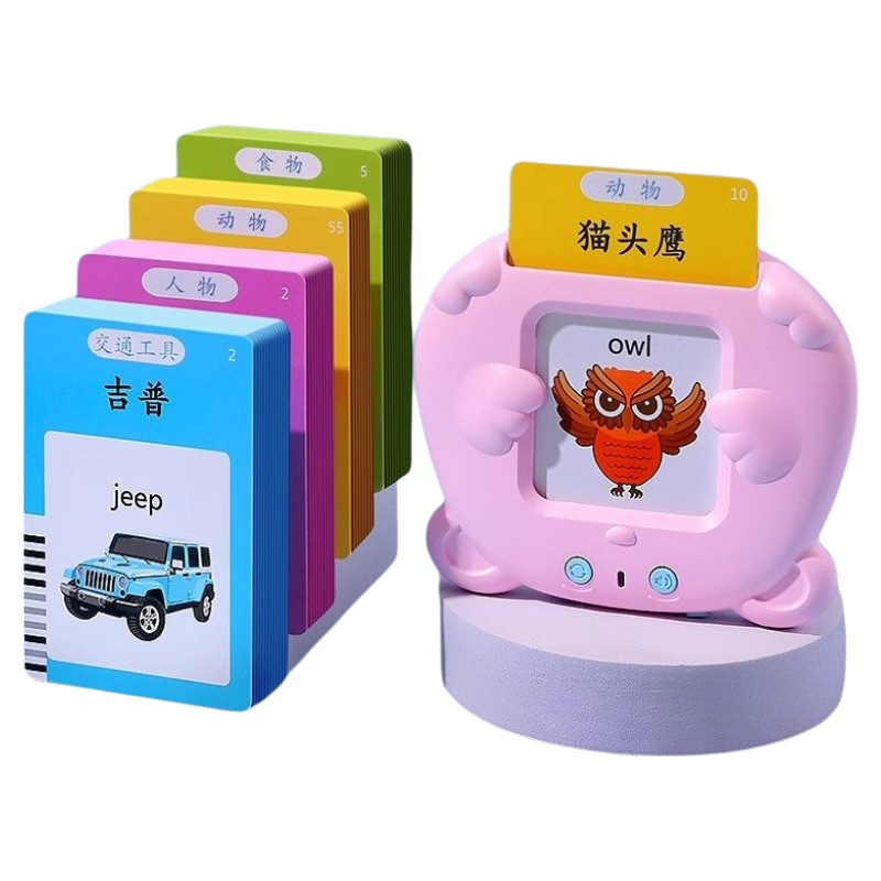 儿童卡片早教机益智玩具双语发声认字幼儿园宝宝有声启蒙学习机,玩具/童车/益智/积木/模型,玩具挂图/认知卡,淘宝优惠券,粉丝福利购,淘宝优惠卷