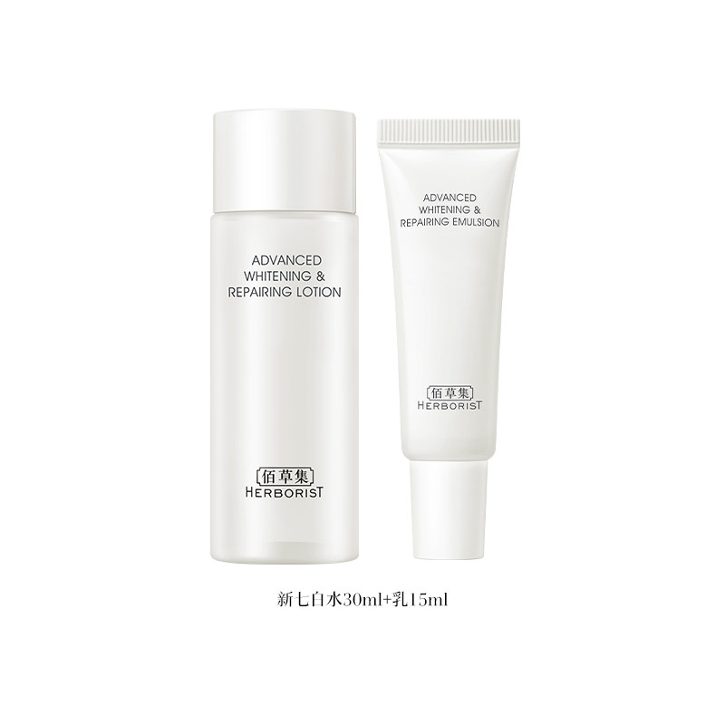 ���ڲ��������߰�ˮ30ml+��15ml ���ٲ����۲ݼ����߰׼��ܻ����޻�ˮ��˪�������װ���ױ�ʪ�޻� 27Ԫ