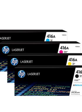 HP惠普原装416A硒鼓W2040A 416X大容量M454nw M454dw M479dw M479fdw M479fnw打印机粉盒W2041A W2042A W2043