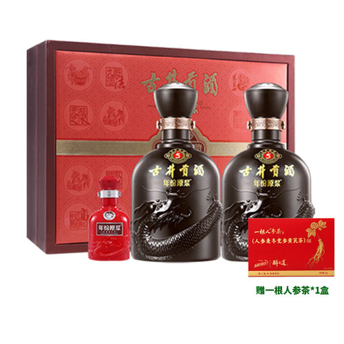 古井贡酒古5礼盒50度浓香型白酒