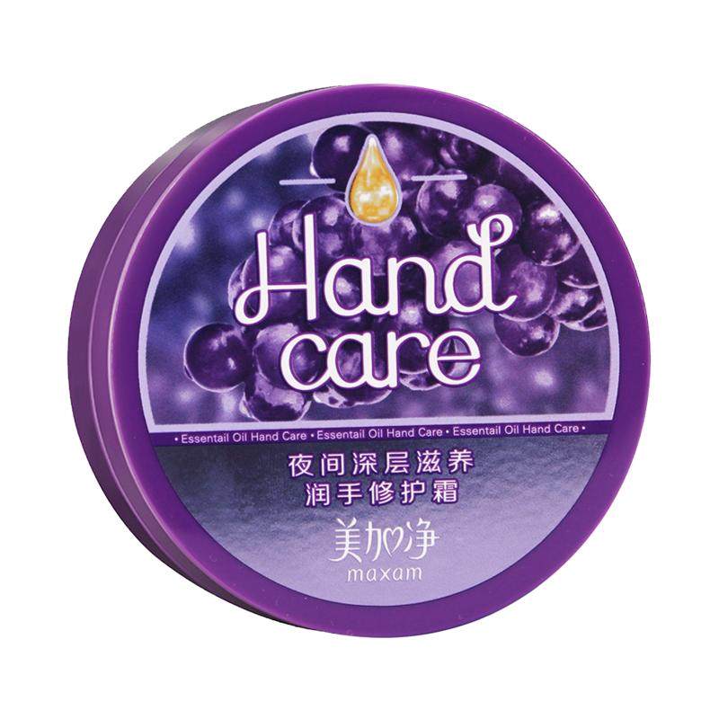 美加净夜间密集滋润护手霜保湿滋润补水防干裂女官方正品旗舰店
