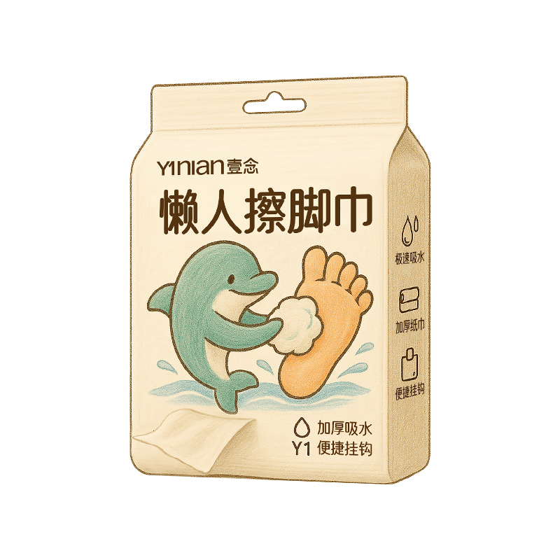 干湿两用!国货之光&商超热卖款