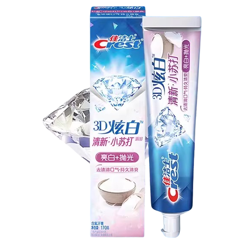 佳洁士牙膏3D炫白小苏打去黄去口臭清新口气男女士官方正品旗舰店,洗护清洁剂/卫生巾/纸/香薰,牙膏,淘宝优惠券,粉丝福利购,淘宝优惠卷