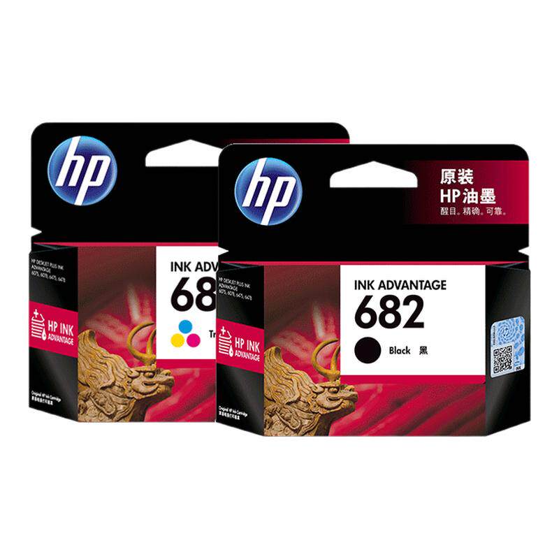 原装惠普682墨盒黑色彩色HP2775 1216 2336 2776 2777 2778 2779 4175 4178 6078 6478打印机墨盒