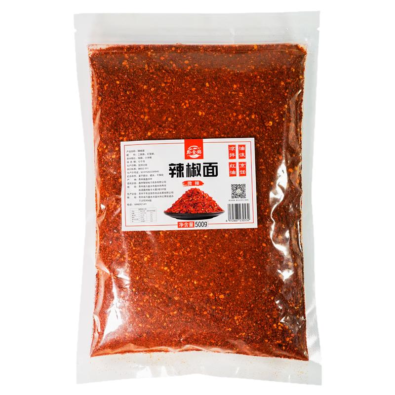 黔食锦生辣椒面贵州特产烹饪火锅凉拌蘸水粗细辣椒粉家用商用批发