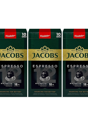 心想咖啡胶囊咖啡JACOBS意式浓缩美式黑咖啡Nespresso胶囊机30粒