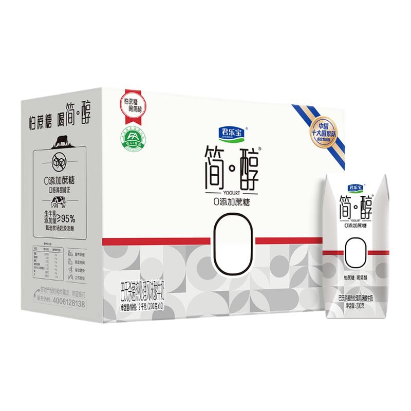 0添加蔗糖 低GI认证 营养无负担