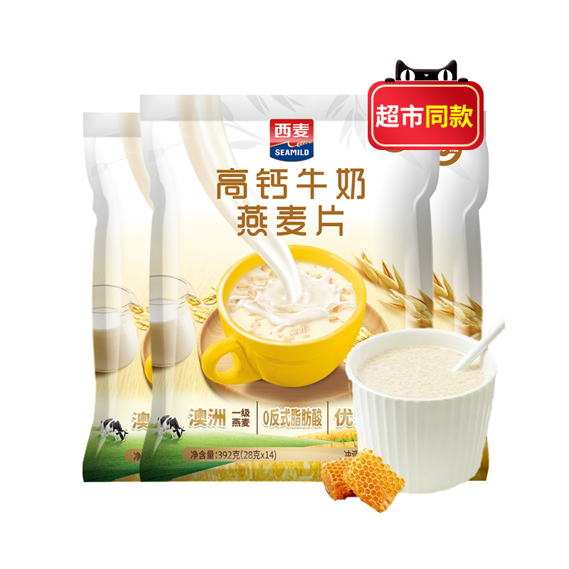 西麦高钙牛奶麦片392g超市同款