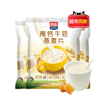 西麦高钙牛奶麦片392g超市同款