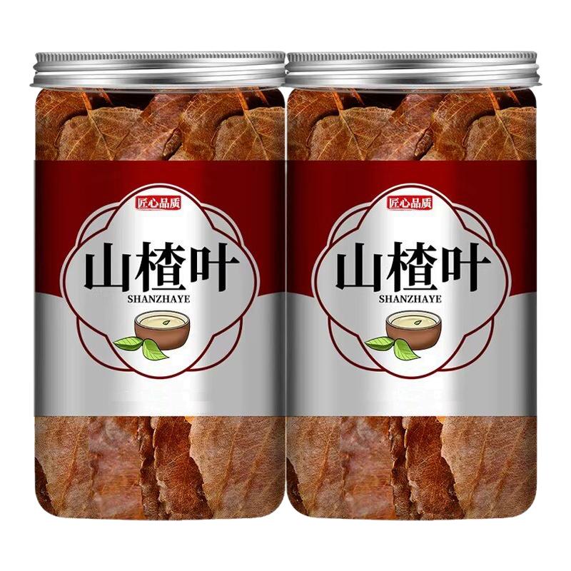 现货山楂叶茶中药材正品新鲜生的功效精选柳州广西山楂叶干泡水