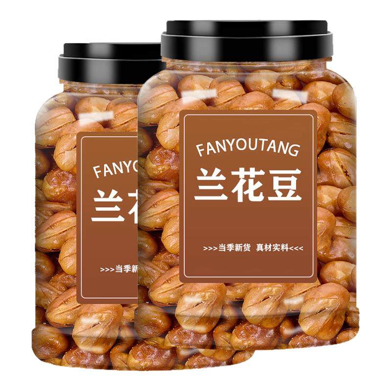 牛肉味兰花豆休闲食品炒货香酥蚕豆小吃香辣蚕豆下酒菜散装小零食,零食/坚果/特产,豆类制品,淘宝优惠券,粉丝福利购,淘宝优惠卷