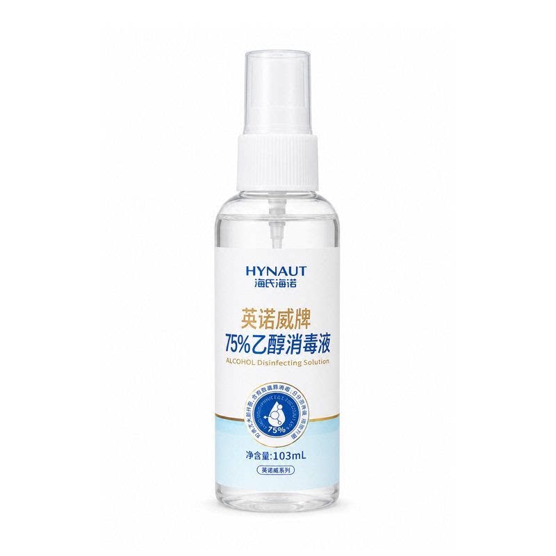 海氏海诺医用酒精喷雾75度消毒液图片