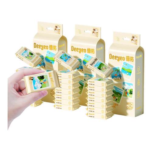 【轻松放口袋的湿巾】婴儿手口用