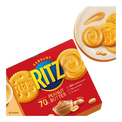 Ritz乐之香浓花生酱口味夹心可酥饼干办公室休闲零食会员山姆代购