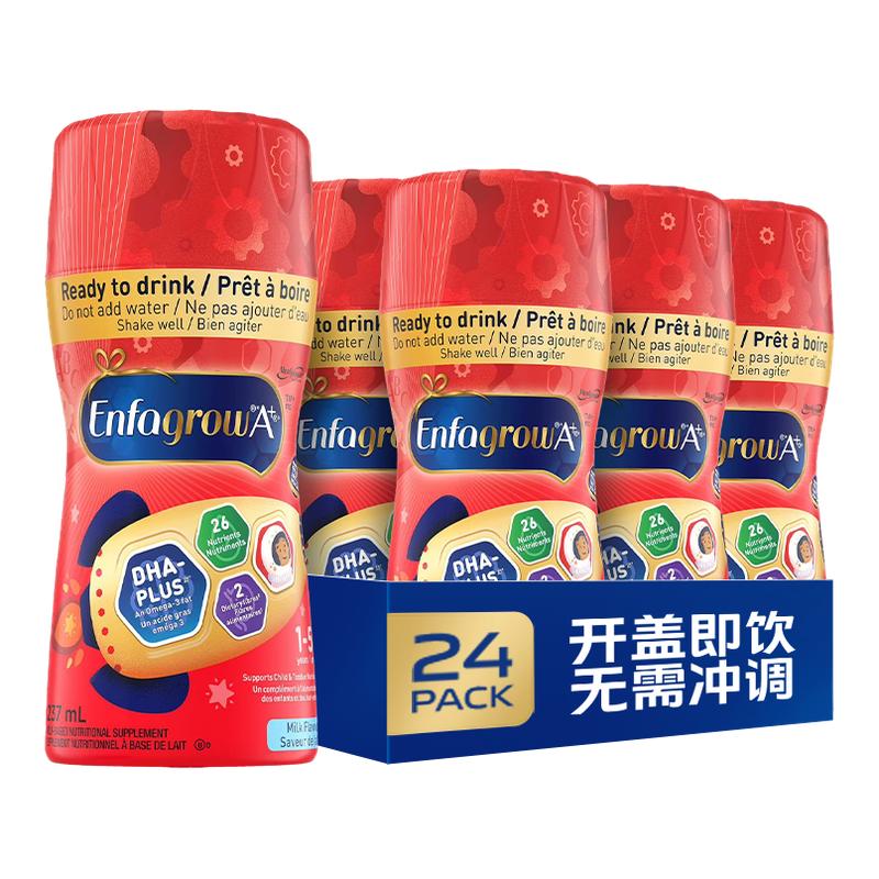 ڲԭζ Ч25.9Ӱ޳Ӥ׶ˮҺ̬ԭζ237ml*24ƿ399Ԫ