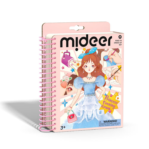 mideer弥鹿戳戳乐手工diy材料