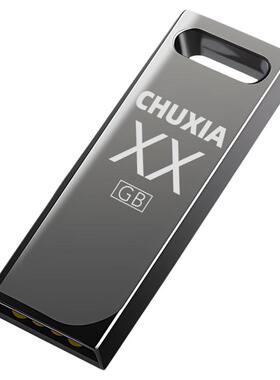 储侠官方正品大容量U盘32g64g128g定制刻字usb手机电脑两用优盘