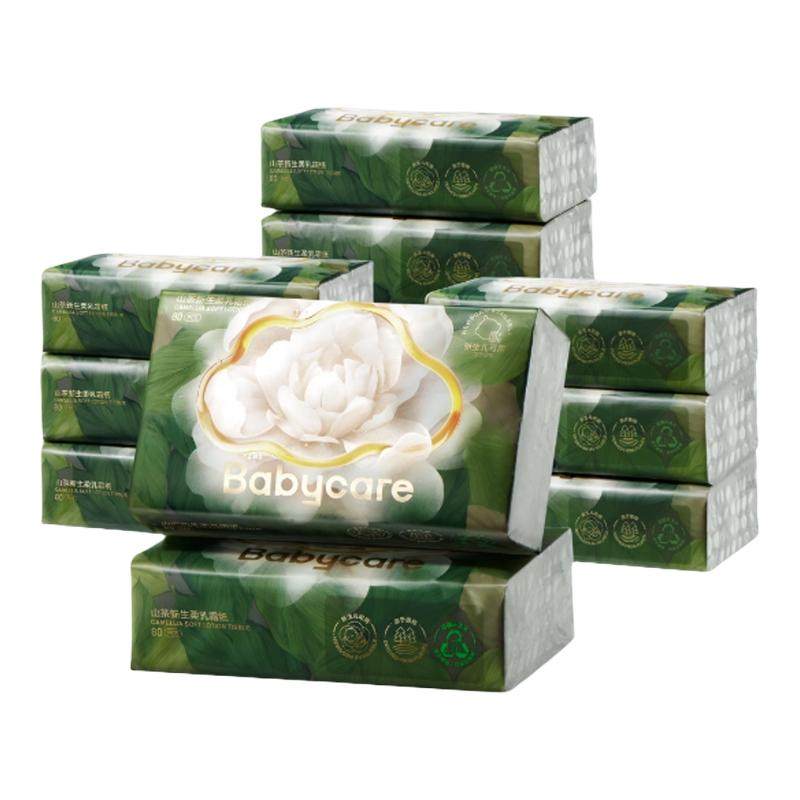 babycare山茶保湿纸巾新生婴幼儿童专用云柔巾宝宝乳霜纸80抽,婴童用品,婴童乳霜纸,淘宝优惠券,粉丝福利购,淘宝优惠卷