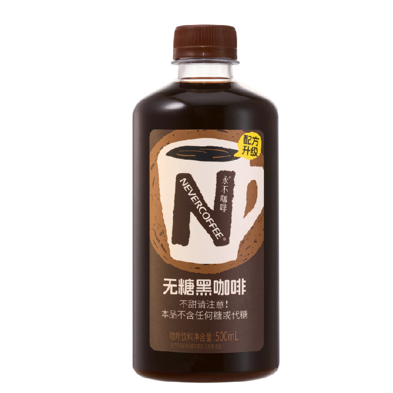 NeverCoffee永不咖啡黑咖啡图片