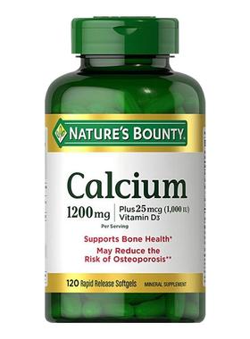 自然之宝1200mg液体钙软胶囊1000iu维生素d3成人中老年补钙120粒