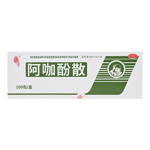 【佑华】阿咖酚散30mg126mg230mg*100袋/盒偏头痛痛经牙痛头痛发热