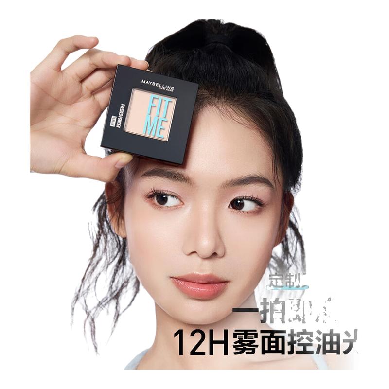 ڲ۱110 8.5g fitme۱ױɢۿͳ־òױױ۹ٷ콢55Ԫ