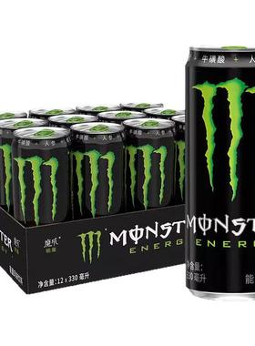 魔爪Moneter能量风味饮料 330ml*12罐 【黑罐】原味运动饮料-CL