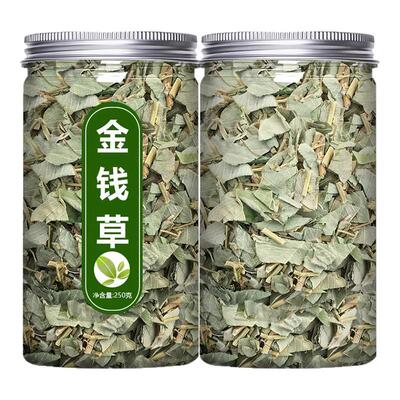 金钱草中药材正品官方旗舰店野生中草药大叶广金钱草茶小叶泡水喝