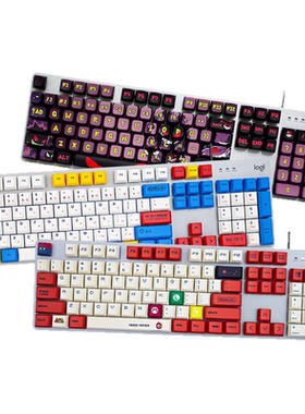 罗技K845有线机械键盘马里奥高达定制键帽G102鼠标家游戏带背光