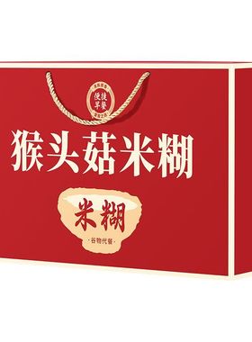 欧享客猴头菇米糊1200g*1盒年货送礼米糊礼盒【CL】