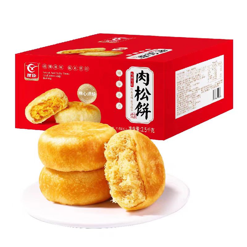 友臣肉松饼整箱营养早餐食品传统糕点面包网红休闲点心宿舍充饥