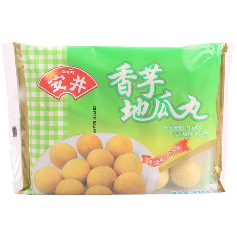 安井香芋地瓜丸家用紫薯球丸子甜品糕点食品油炸半成品方便小吃