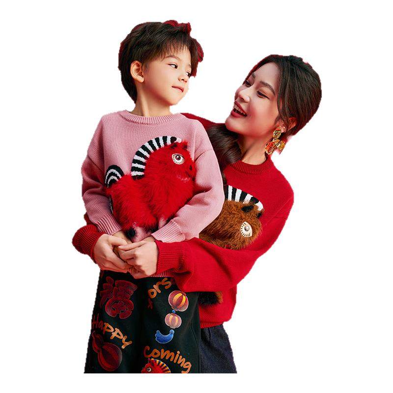 年衣童装儿童毛衣男女童冬季新款中式生肖针织衫毛衫打底上衣年服,童装/婴儿装/亲子装,毛衣/针织衫,淘宝优惠券,粉丝福利购,淘宝优惠卷
