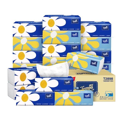 得宝mini抽纸80抽整提