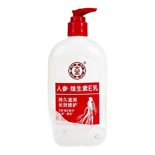 大宝维生素E乳300ml保湿修护VE乳擦脸面霜护手霜全身身体乳护肤品