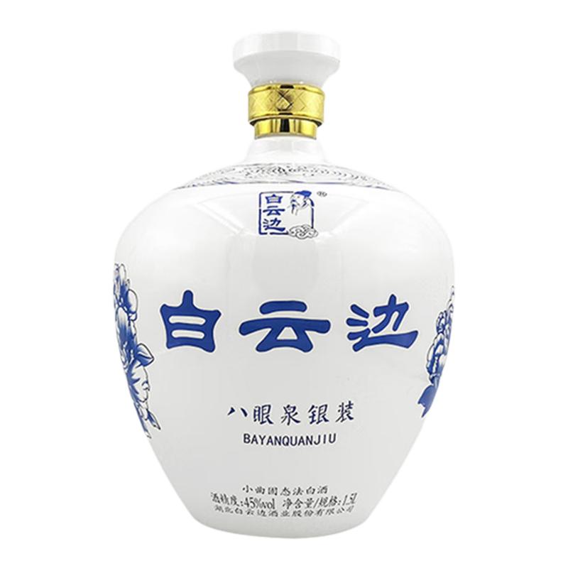 官方授权白云边八眼泉银装酒45度1.5L大坛装国产粮食酒白酒正品