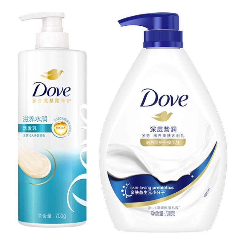 多芬洗发水沐浴露组合改善干枯受损深层营润男女洗发乳洗发露洗沐