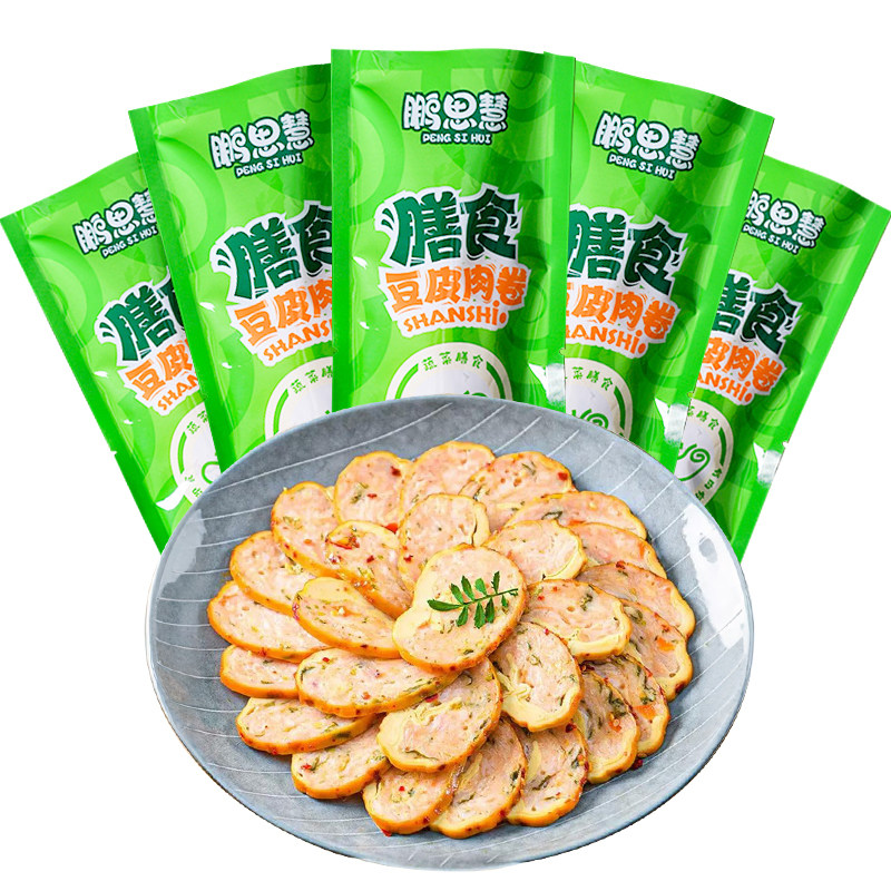 柏慧鹏思慧膳食豆皮肉卷小包装即食干豆腐蔬菜解馋休闲食品旗舰店